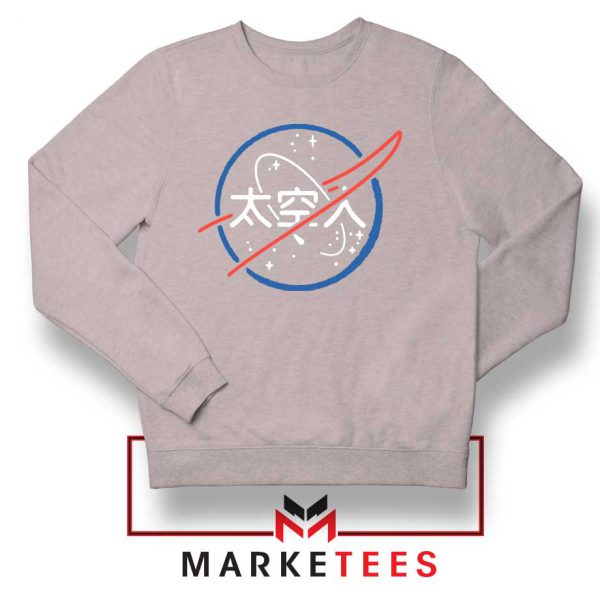 NASA Logo Designs Japanese Sport Grey Sweatshirt