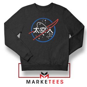 NASA Logo Designs Japanese Sweatshirt