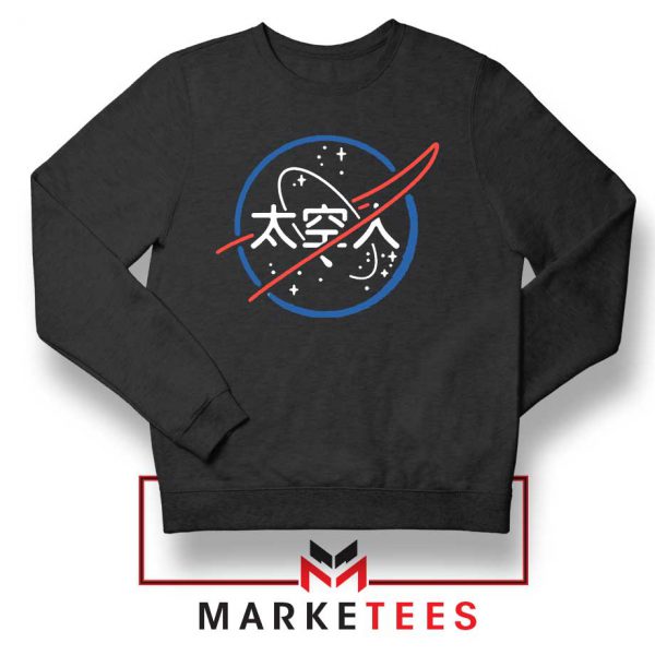 NASA Logo Designs Japanese Sweatshirt