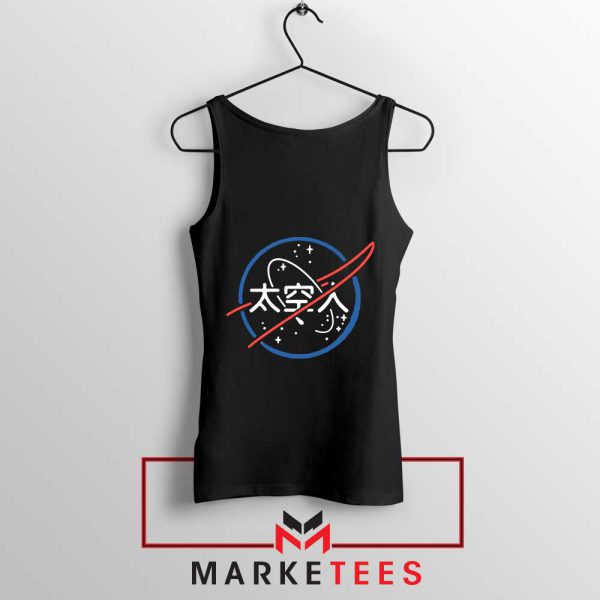 NASA Logo Designs Japanese Tank Top