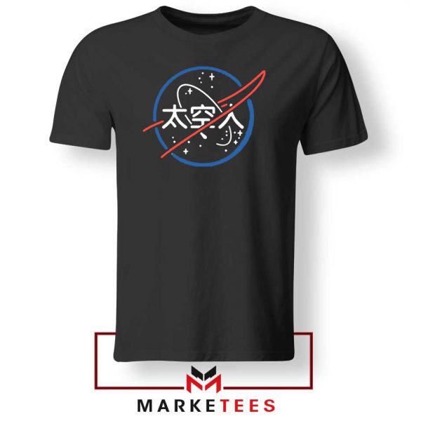 NASA Logo Designs Japanese Tshirt
