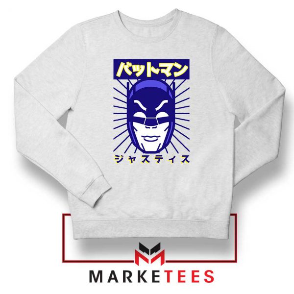 Batman Ninja Japanese Sweatshirt