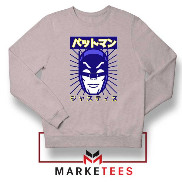 Batman Ninja Japanese Sport Grey Sweatshirt