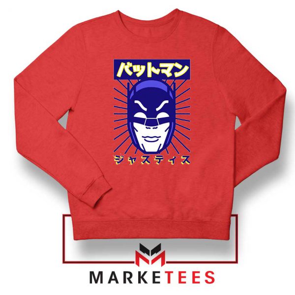 Batman Ninja Japanese Red Sweatshirt