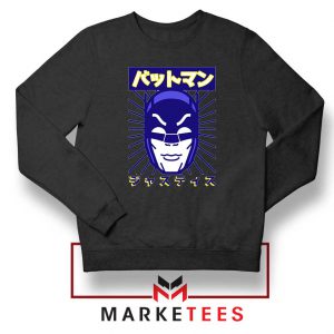 Batman Ninja Japanese Black Sweatshirt