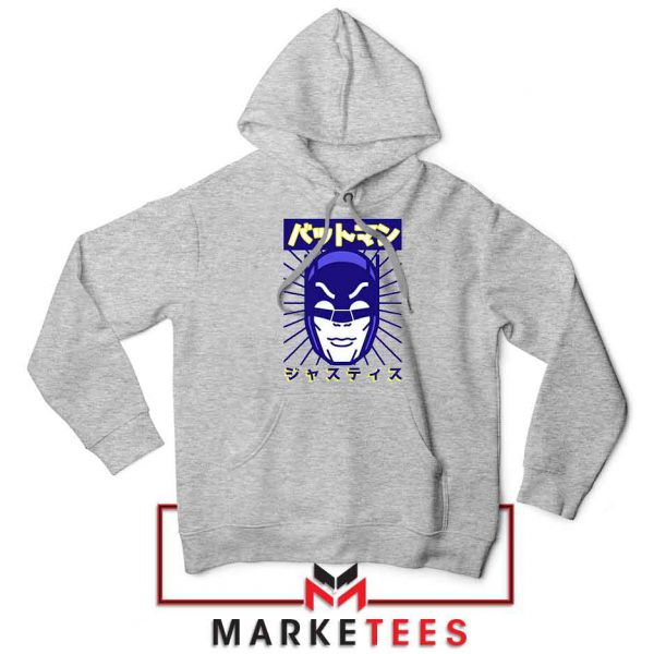 Batman Ninja Japanese Sport Grey Hoodie