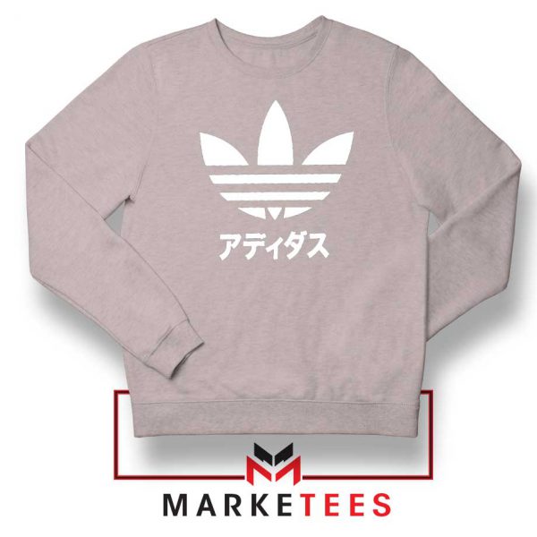 Logo Adidas Japanese Parody Grey Sweatshirt
