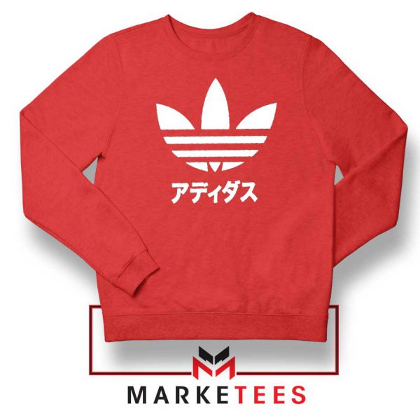 Logo Adidas Japanese Parody Red Sweatshirt
