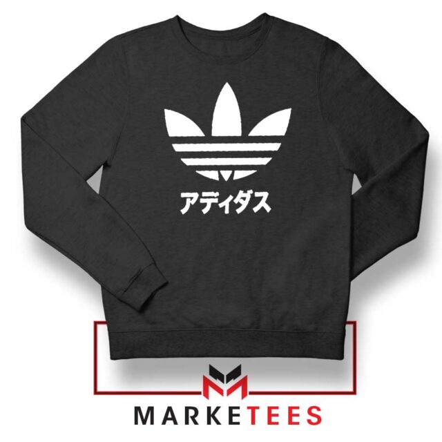 2 Logo Adidas Japanese Parody Sweatshirt