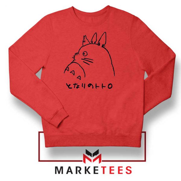 Totoro Anime Red Sweater