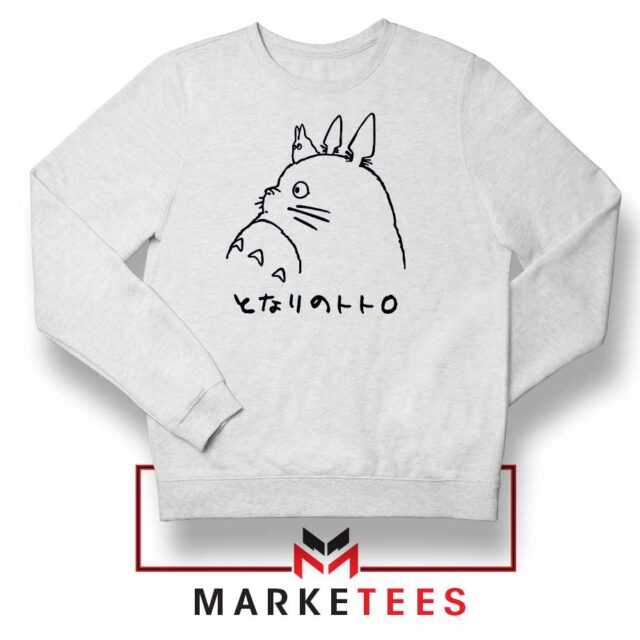 Cute Japanese Totoro Anime Forest Spirit T-Shirt