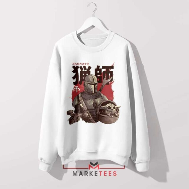 Samurai of the Outer Rim Mandalorian 3 Sweatshirt Discover