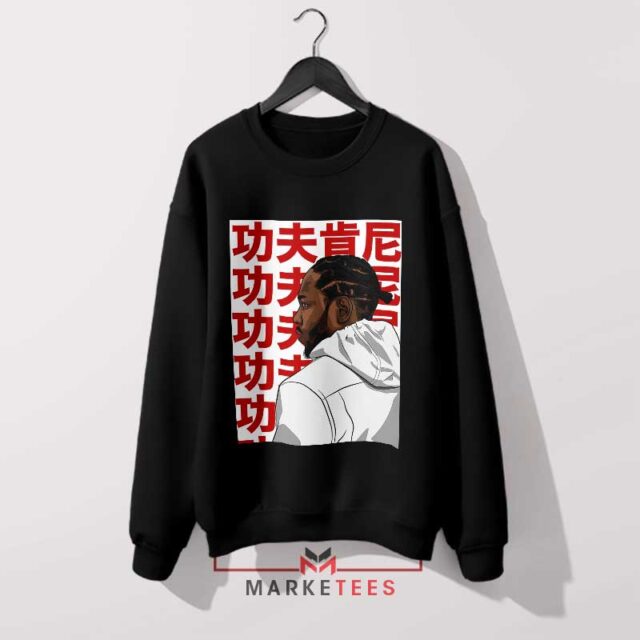 Kung-Fu Kenny The Legend Continues Sweatshirt Revealed